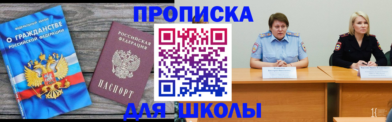 временная регистрация госуслуги в Симе