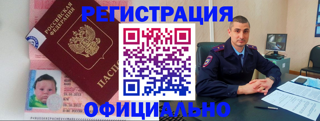 прописка поиск в Симе