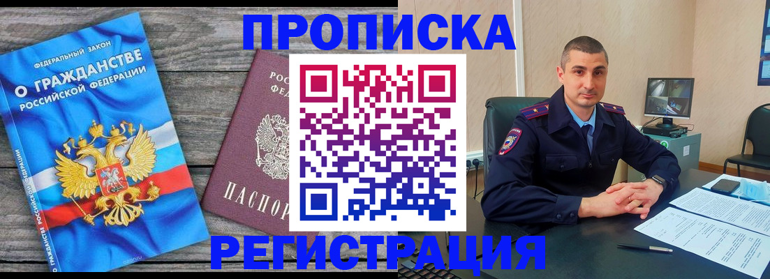 регистрация для школы в Симе