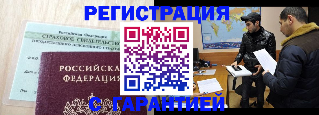 временная регистрация поиск в Симе